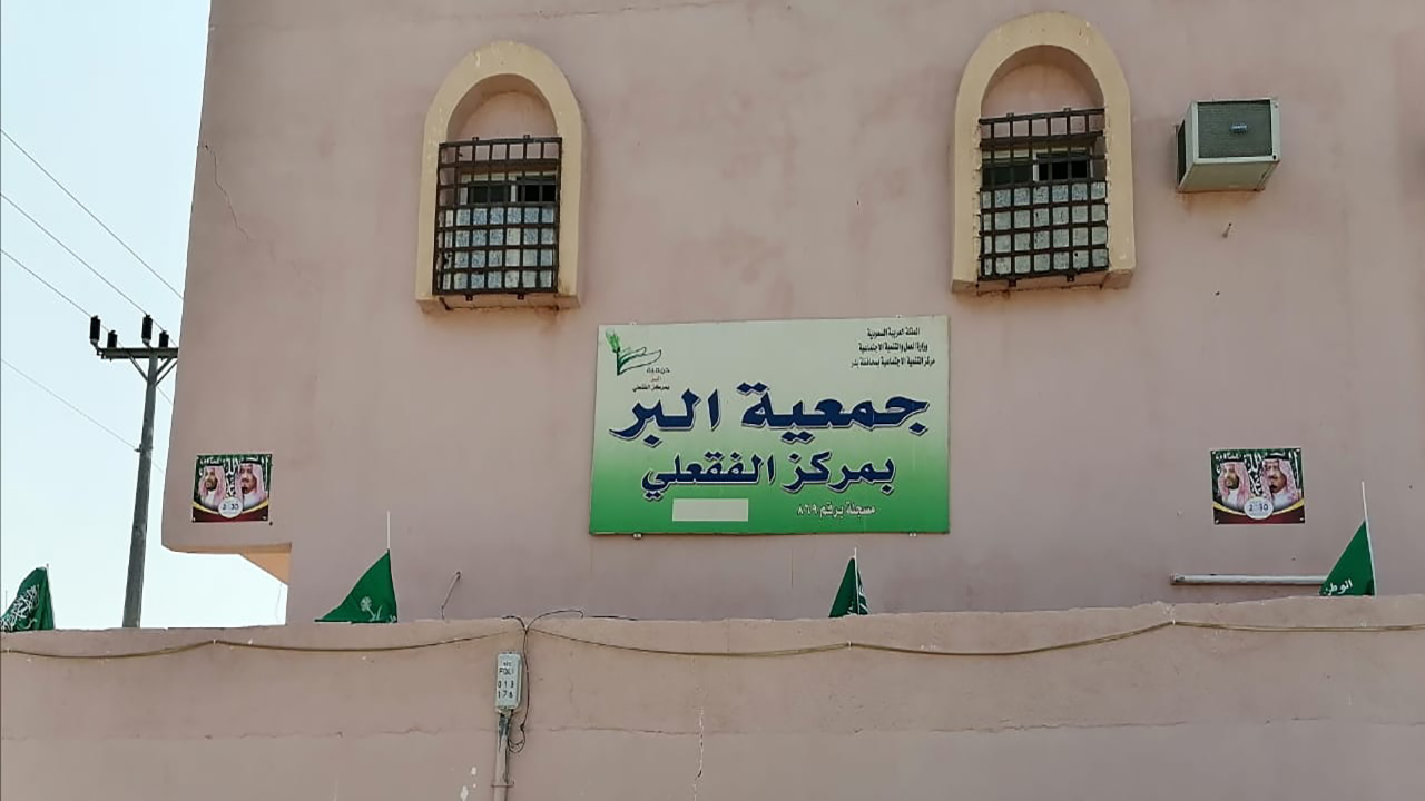 صور خاصة بالجمعية