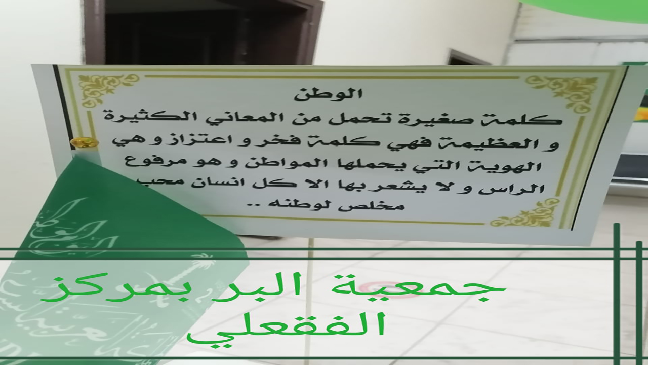 صور خاصة بالجمعية