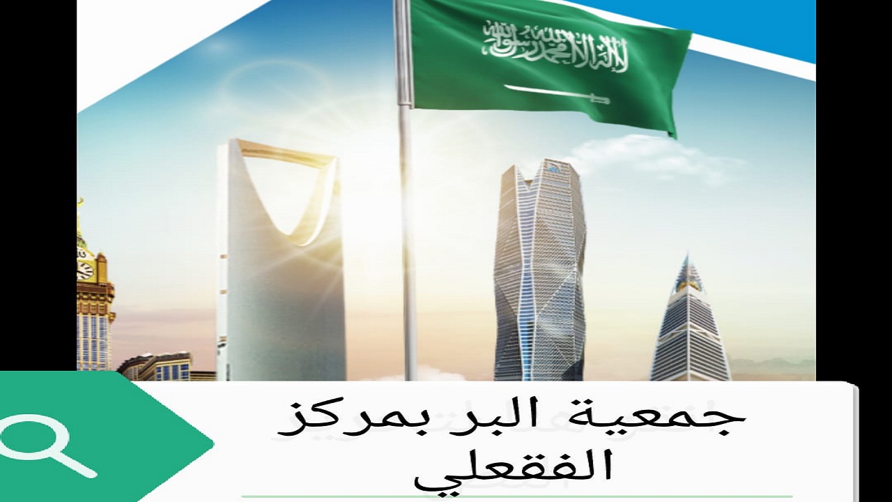 صور خاصة بالجمعية